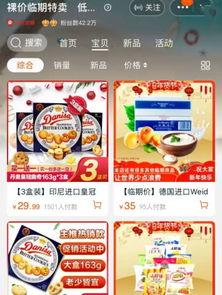 娱乐吃瓜零食小说