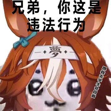 汉尼拔 表情包,揭秘神经质笑匠的内心世界