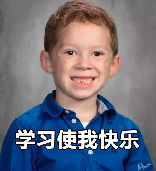男生特拽的表情包,揭秘男生特拽表情包背后的魅力