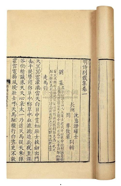 别八卦诗文,探寻诗意人生